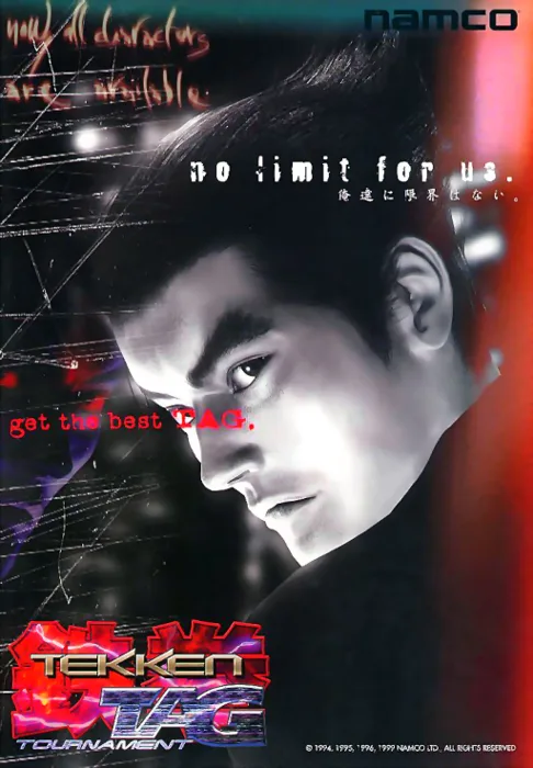 Tekken Tag Tournament